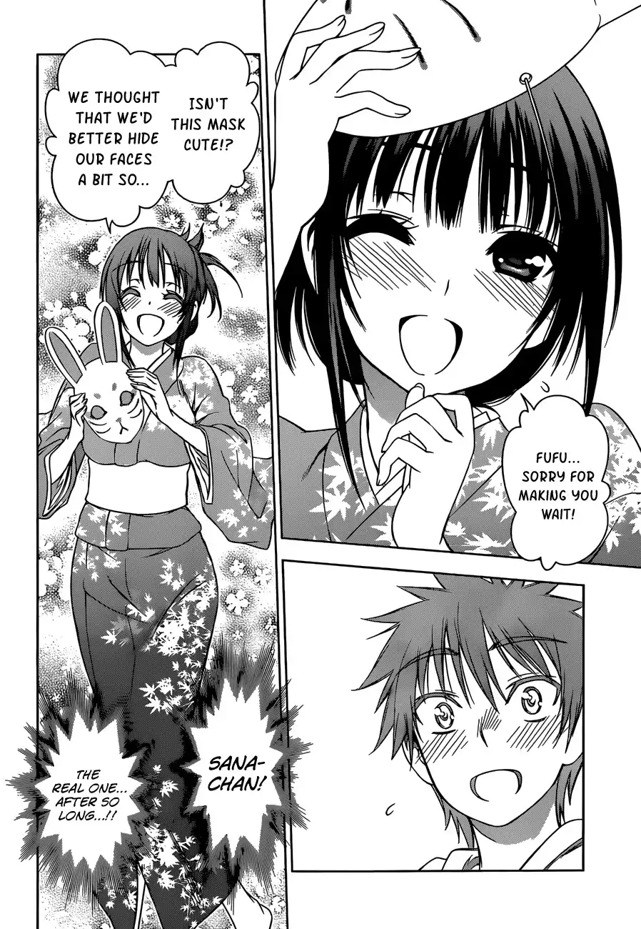 Koisome Momiji Chapter 24 8